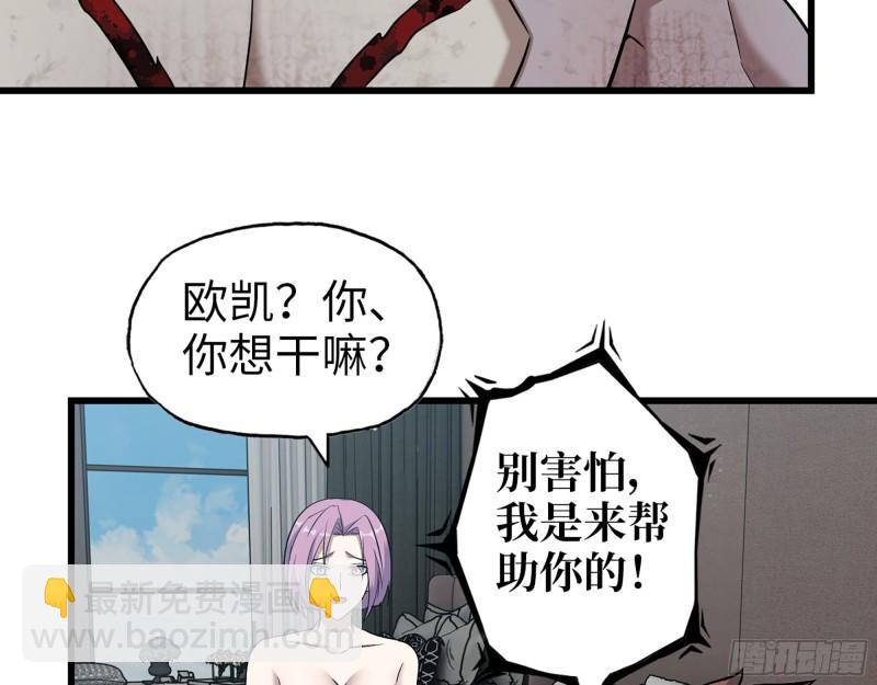 531- 线索(1/2)-第535话