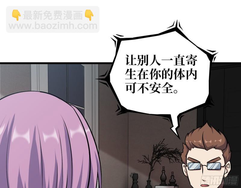 531- 线索(1/2)-第535话