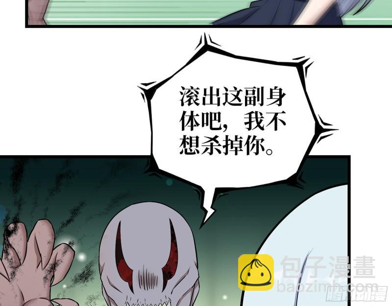 531- 线索(1/2)-第535话