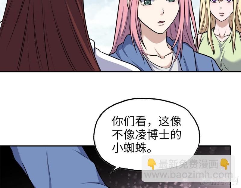531- 线索(1/2)-第535话
