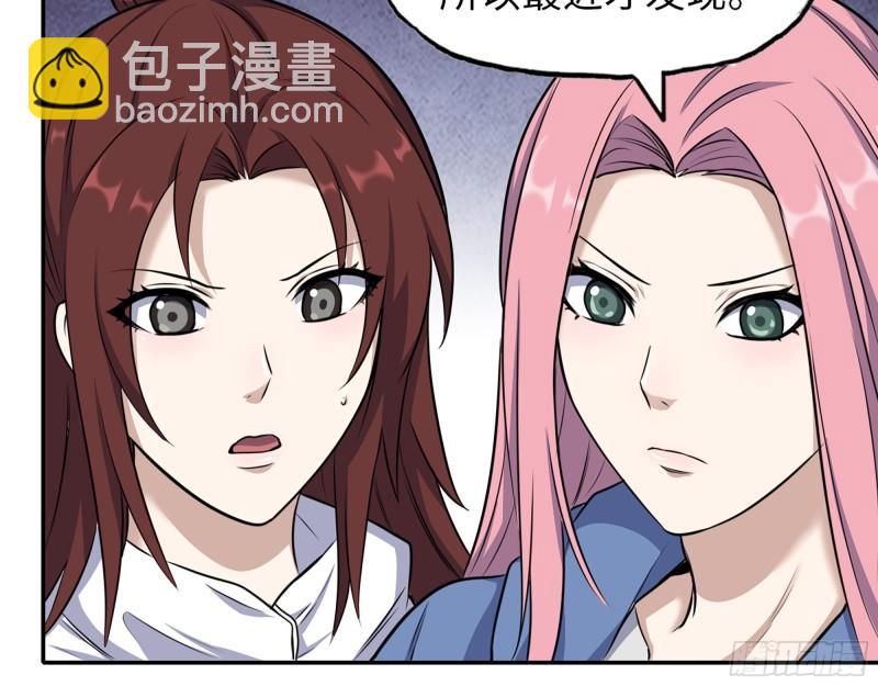 531- 线索(1/2)-第535话