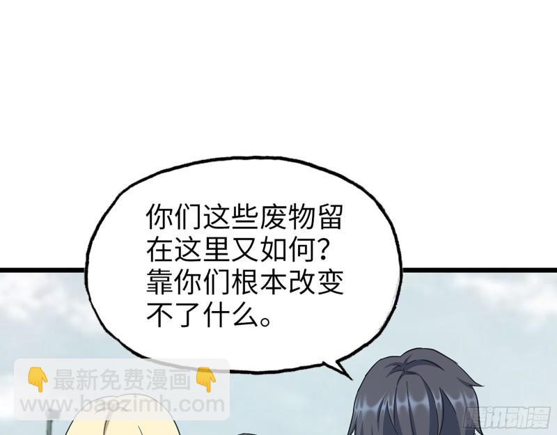 533- 超级武器(1/2)-第537话