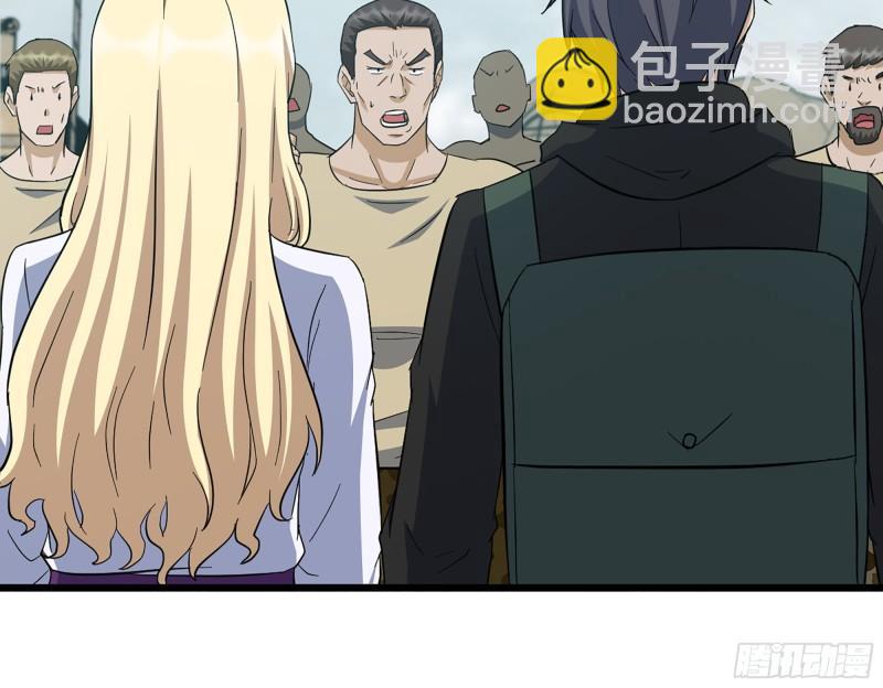 533- 超级武器(1/2)-第537话
