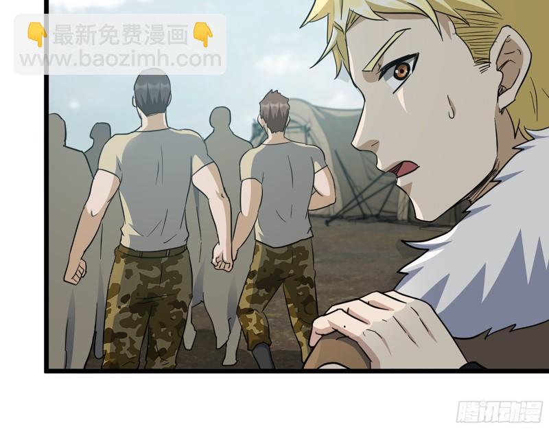 533- 超级武器(1/2)-第537话
