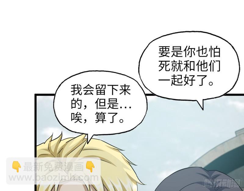 533- 超级武器(1/2)-第537话