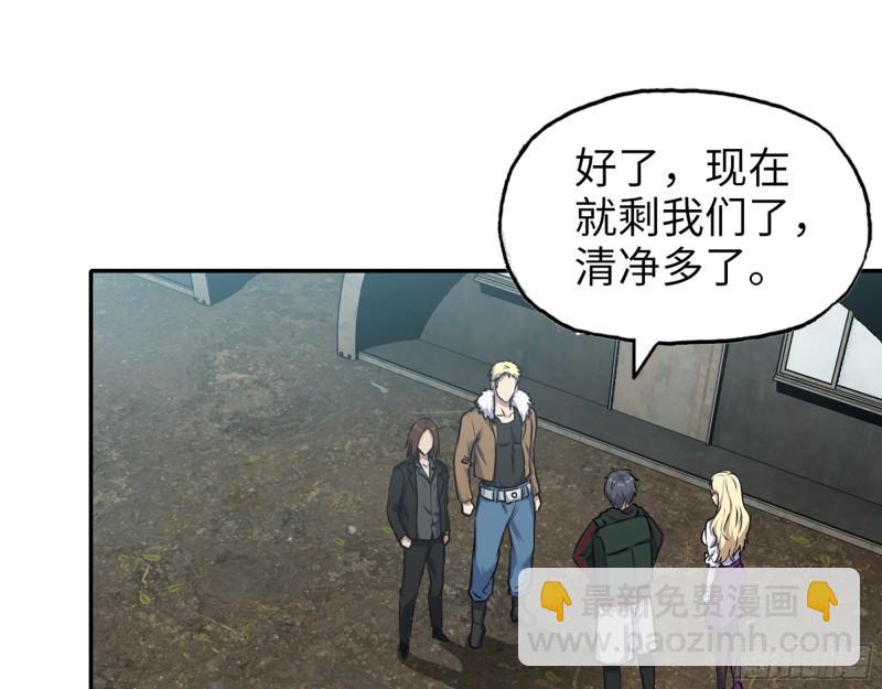 533- 超级武器(1/2)-第537话