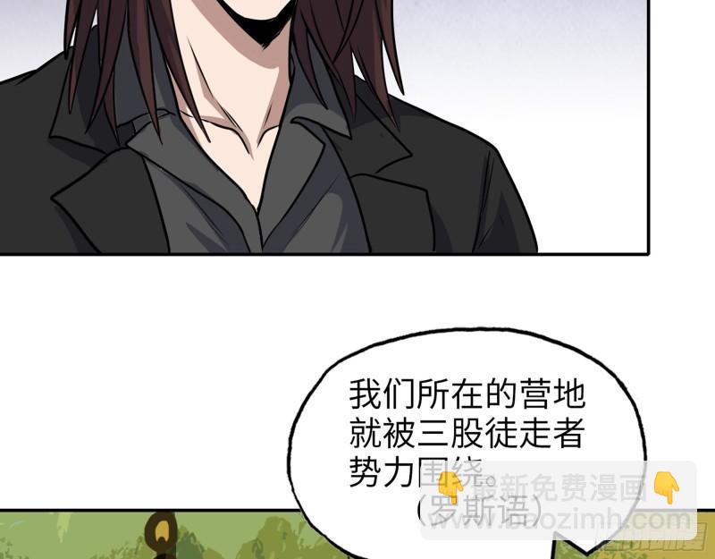 533- 超级武器(1/2)-第537话