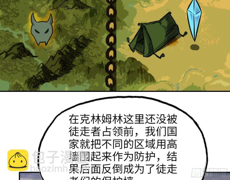 533- 超级武器(1/2)-第537话