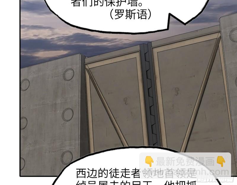 533- 超级武器(1/2)-第537话