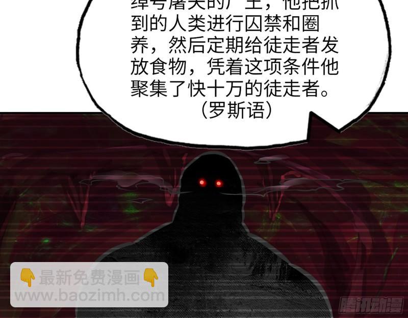 533- 超级武器(1/2)-第537话
