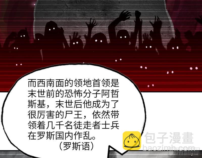 533- 超级武器(1/2)-第537话