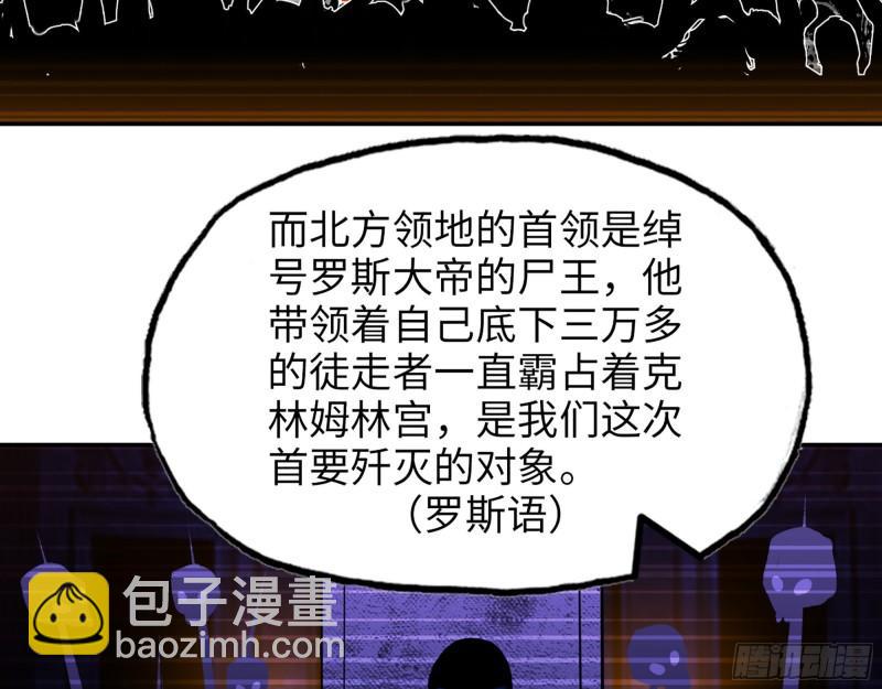 533- 超级武器(1/2)-第537话