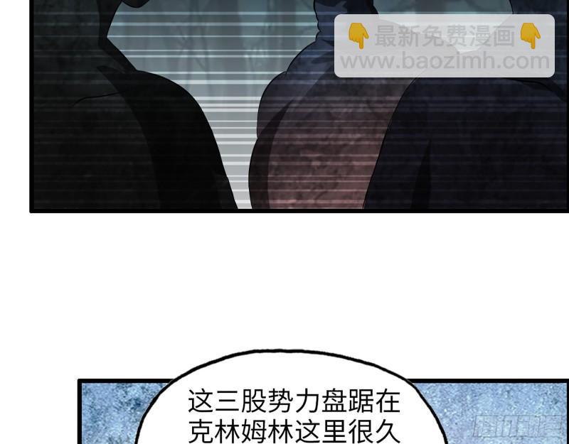 533- 超级武器(1/2)-第537话