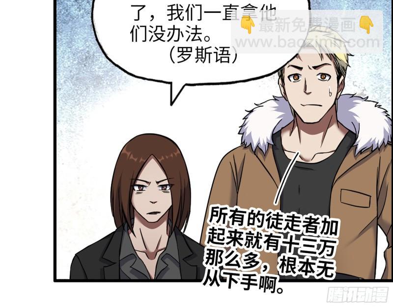 533- 超级武器(1/2)-第537话