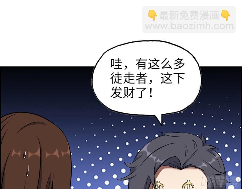 533- 超级武器(1/2)-第537话