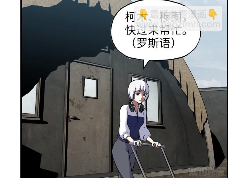 533- 超级武器(1/2)-第537话
