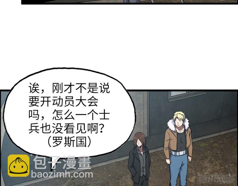 533- 超级武器(1/2)-第537话