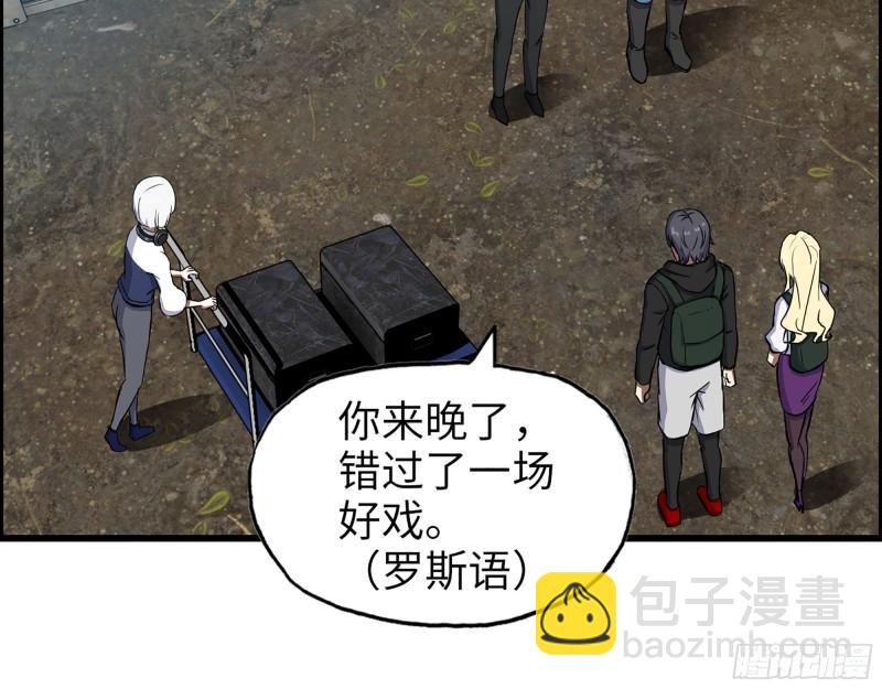 533- 超级武器(1/2)-第537话