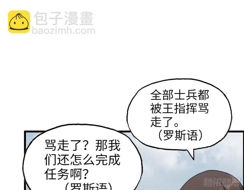 533- 超级武器(1/2)-第537话