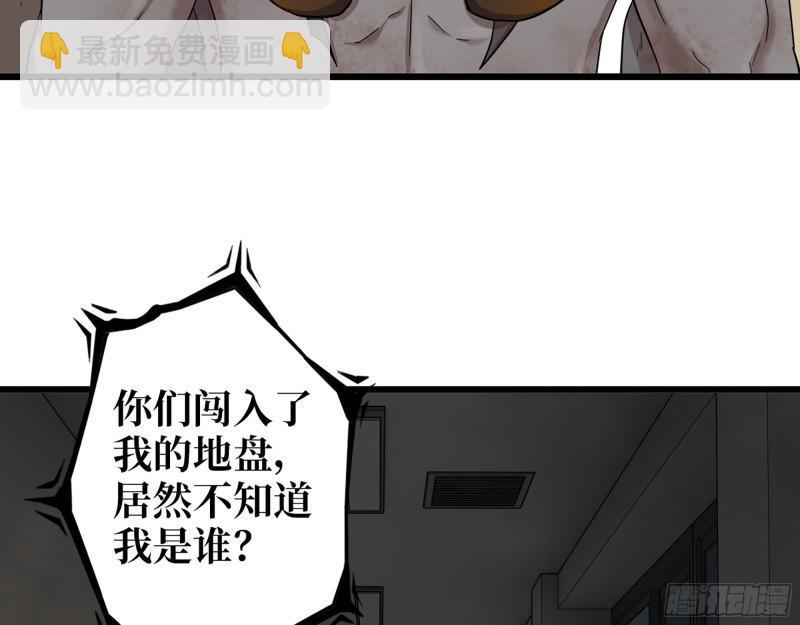 537- 放弃抵抗(1/2)-第541话