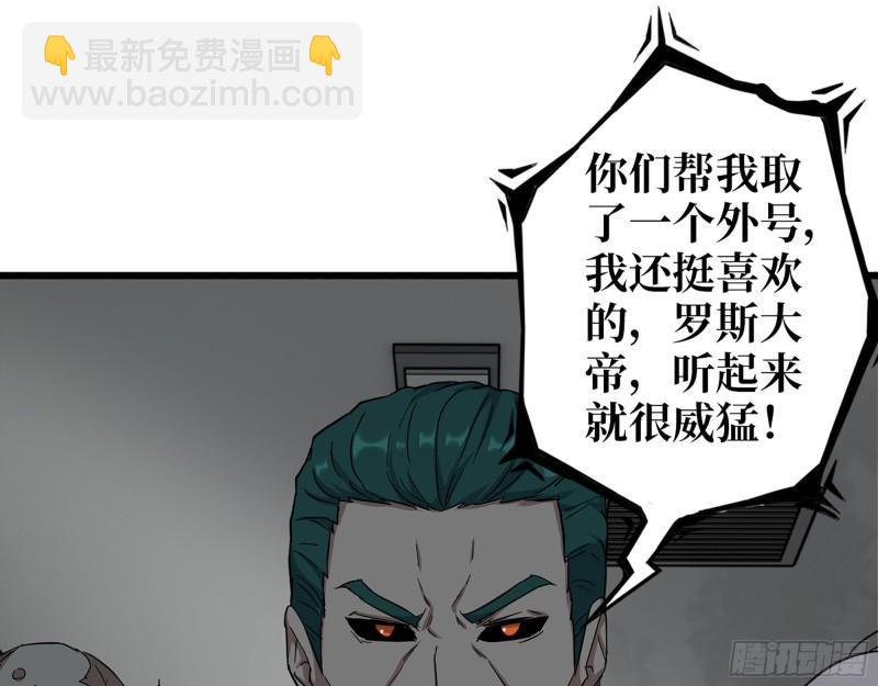 537- 放弃抵抗(1/2)-第541话