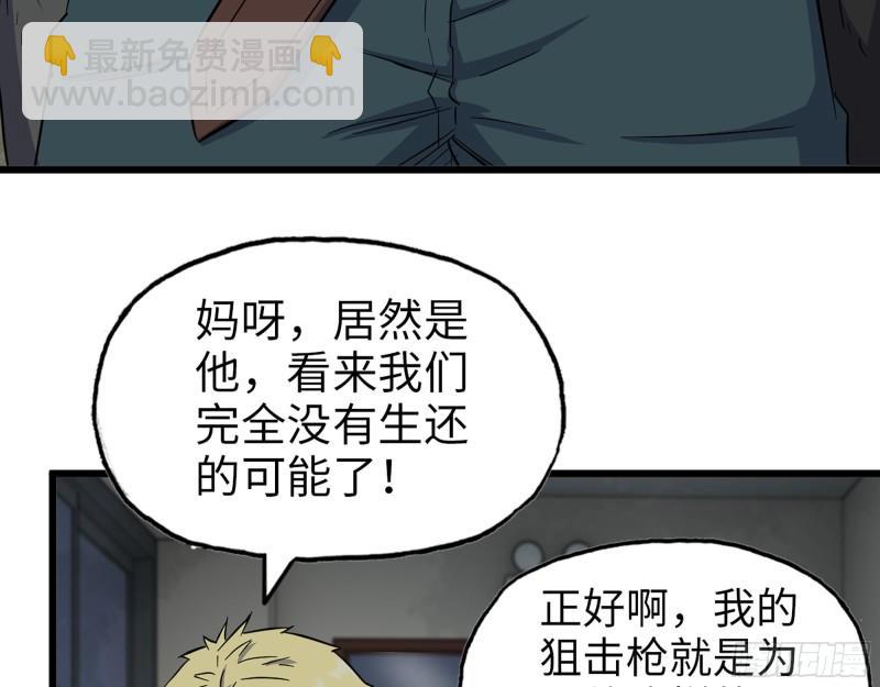537- 放弃抵抗(1/2)-第541话