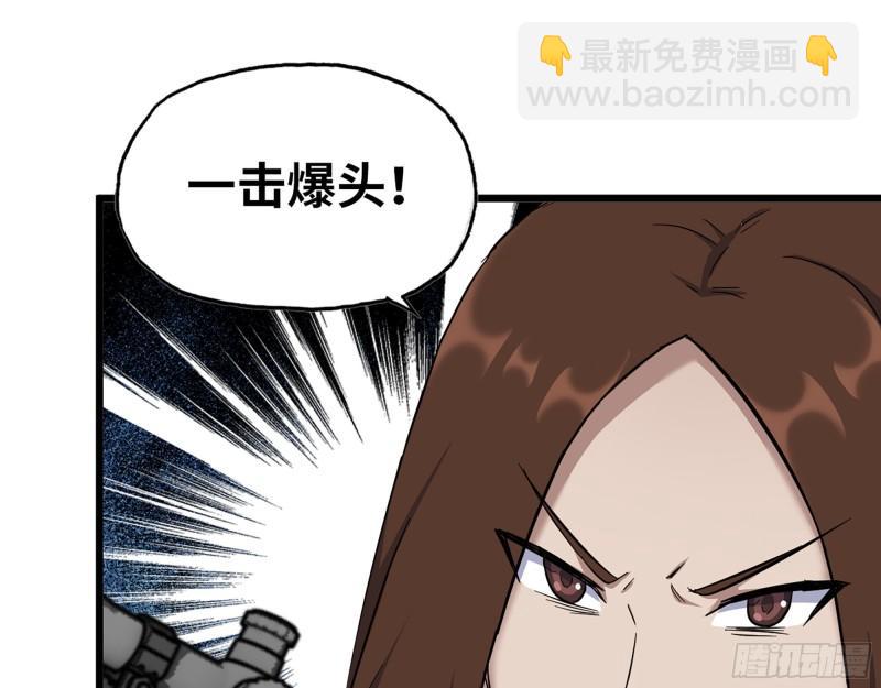 537- 放弃抵抗(1/2)-第541话