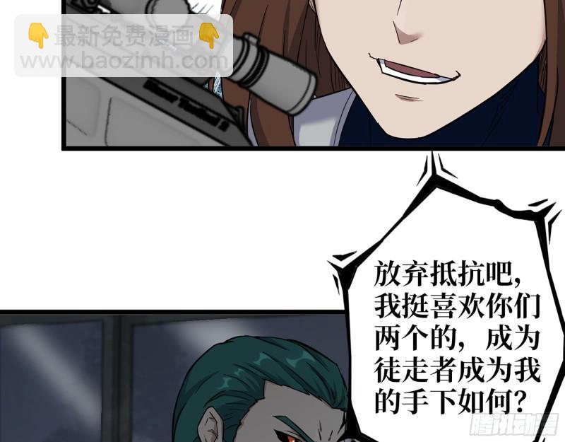 537- 放弃抵抗(1/2)-第541话