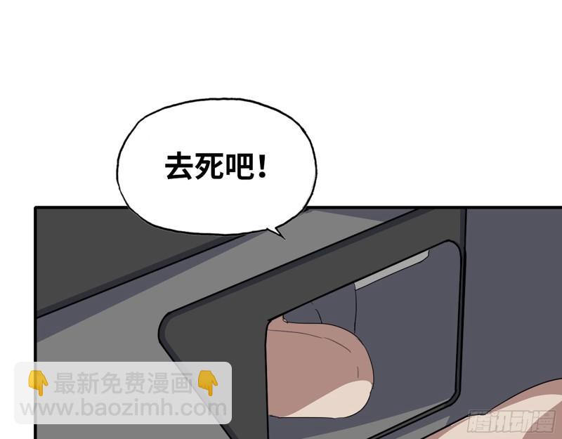 537- 放弃抵抗(1/2)-第541话