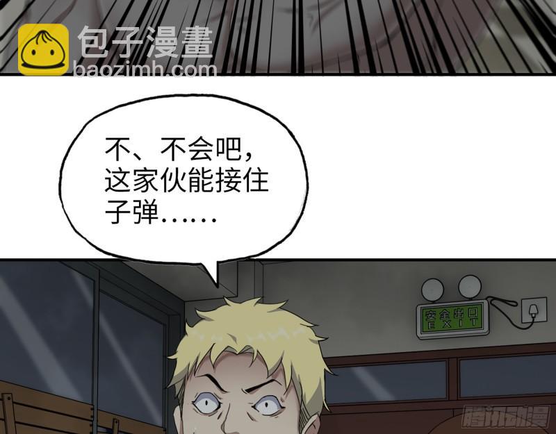 537- 放弃抵抗(1/2)-第541话
