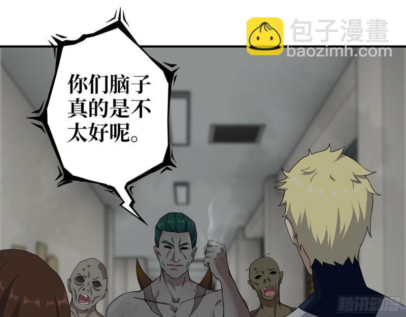 537- 放弃抵抗(1/2)-第541话