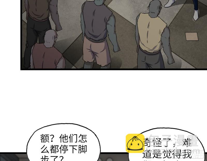 537- 放弃抵抗(1/2)-第541话