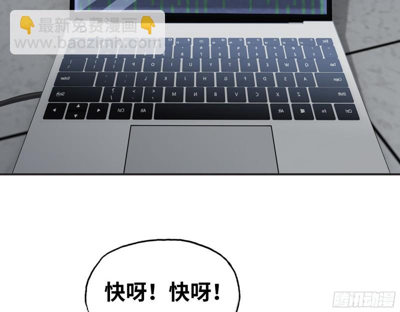 537- 放弃抵抗(1/2)-第541话