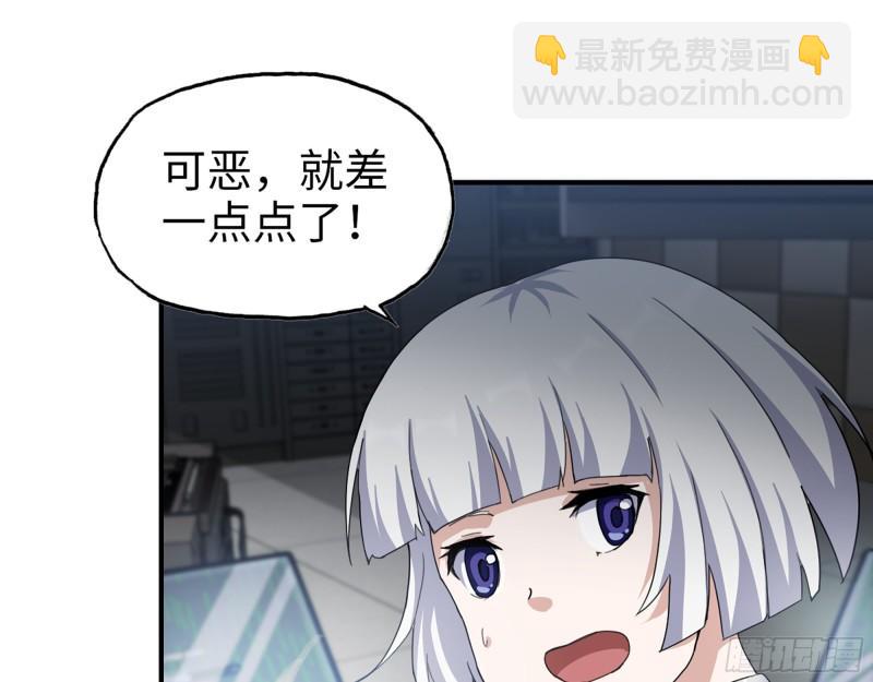 537- 放弃抵抗(1/2)-第541话