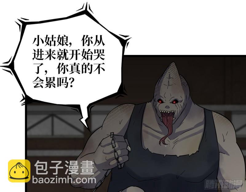 537- 放弃抵抗(1/2)-第541话