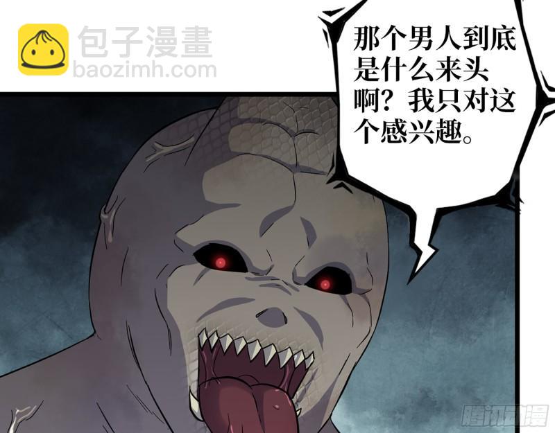 537- 放弃抵抗(1/2)-第541话
