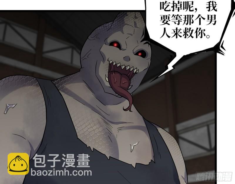537- 放弃抵抗(1/2)-第541话