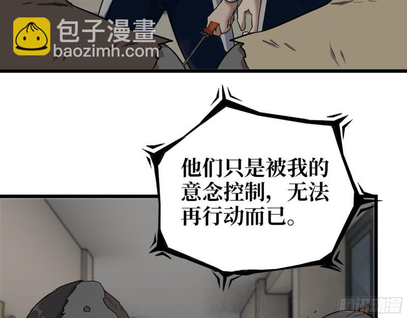 537- 放弃抵抗(1/2)-第541话
