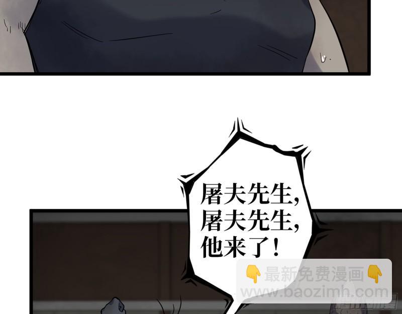 537- 放弃抵抗(1/2)-第541话