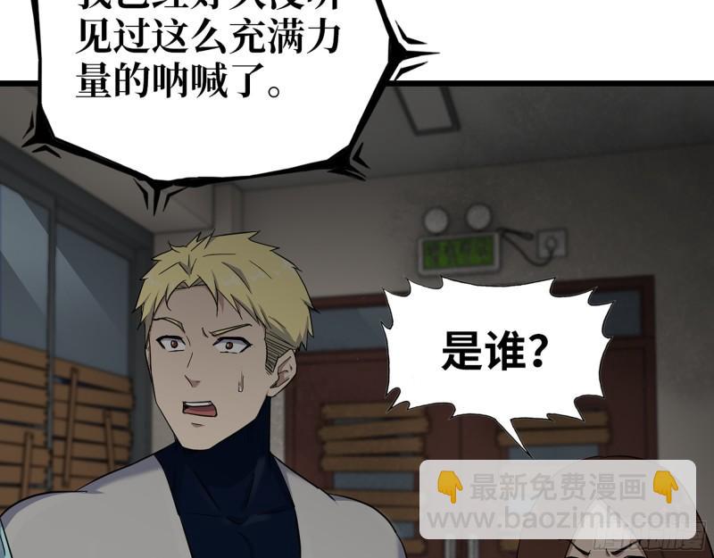 537- 放弃抵抗(1/2)-第541话