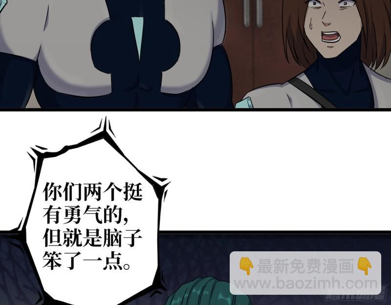 537- 放弃抵抗(1/2)-第541话