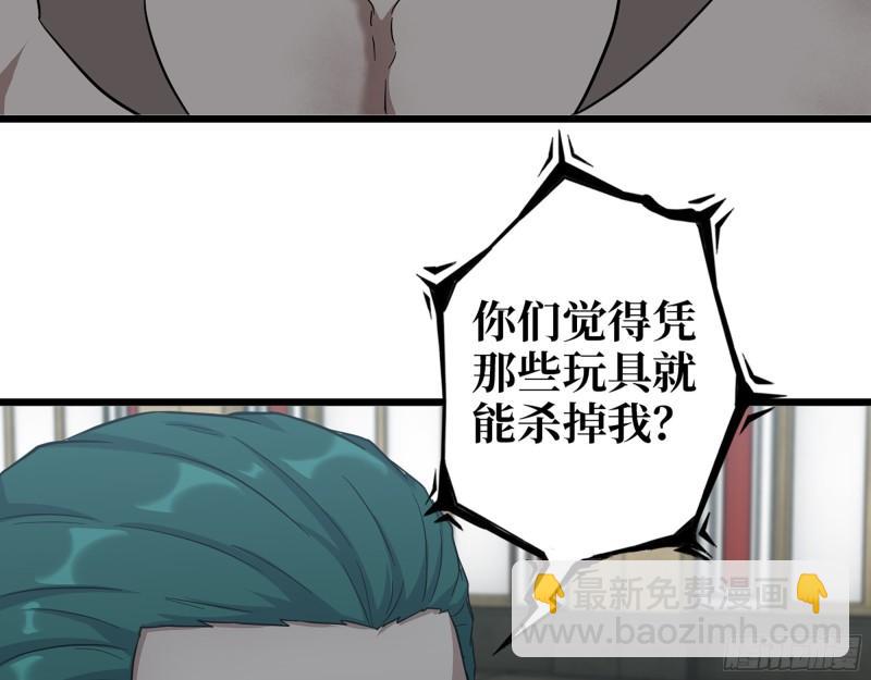 539- 统治罗斯国(1/2)-第543话