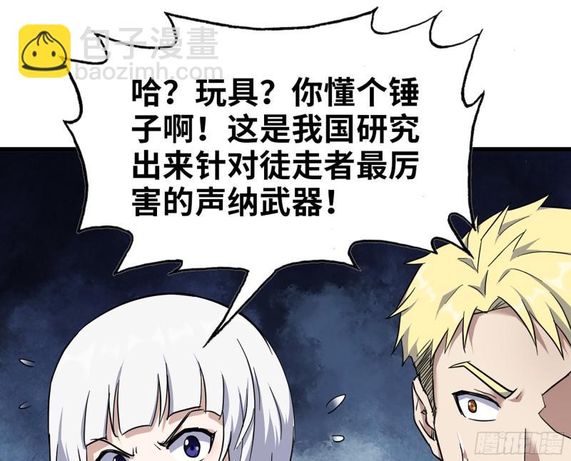 539- 统治罗斯国(1/2)-第543话