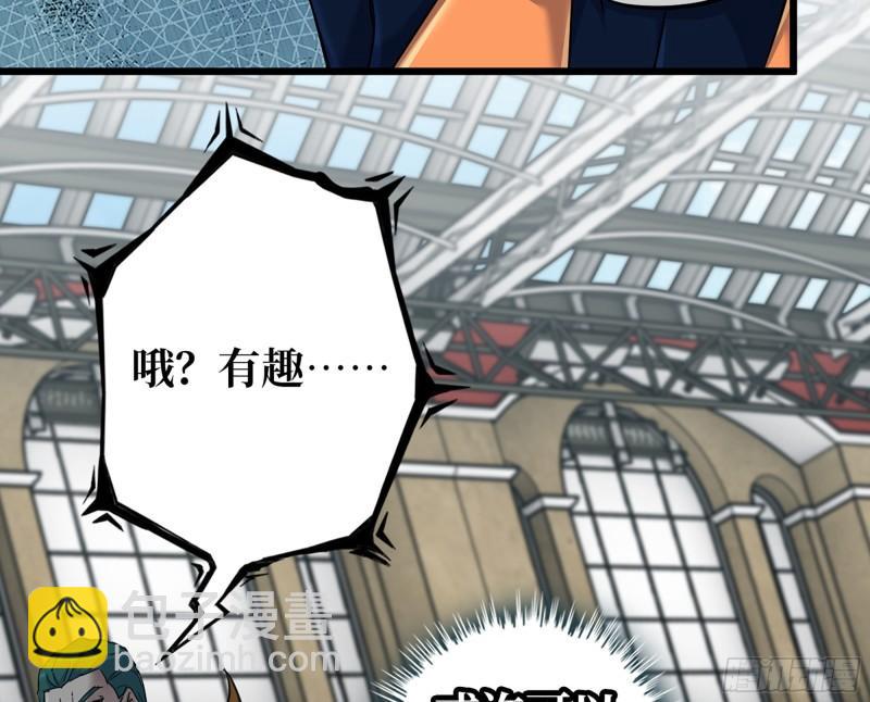 539- 统治罗斯国(1/2)-第543话