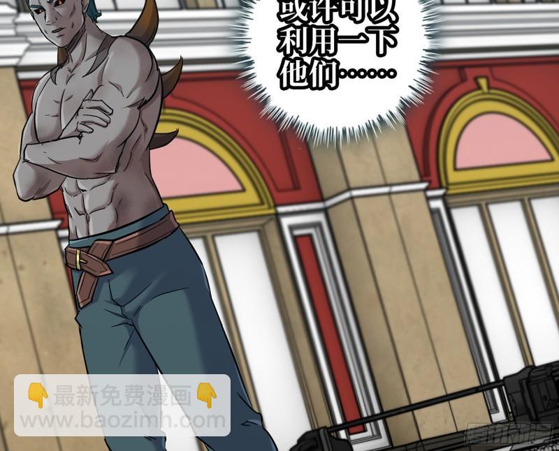 539- 统治罗斯国(1/2)-第543话