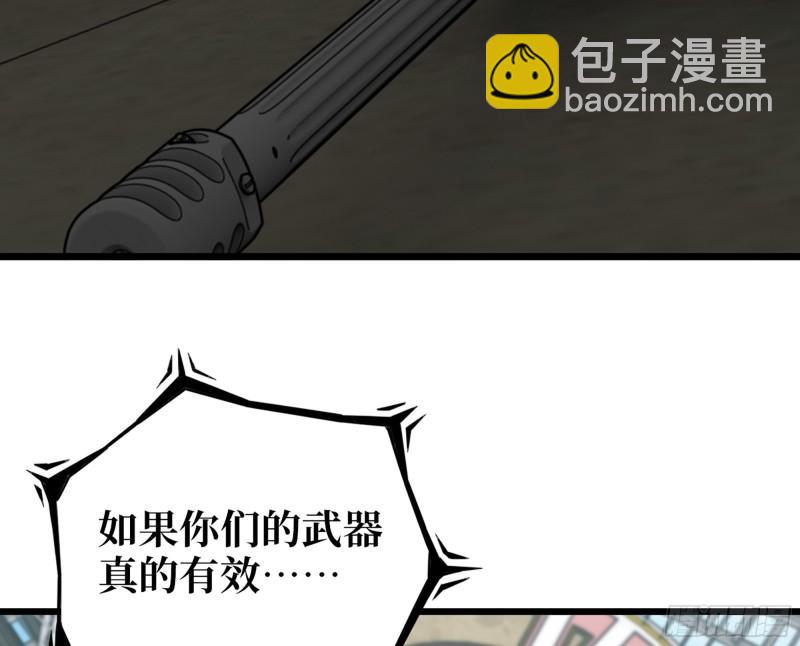 539- 统治罗斯国(1/2)-第543话