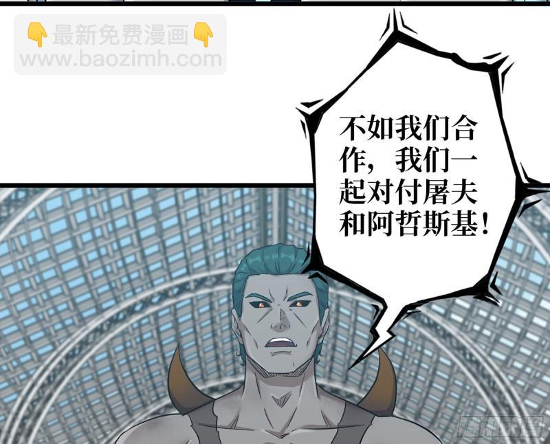 539- 统治罗斯国(1/2)-第543话