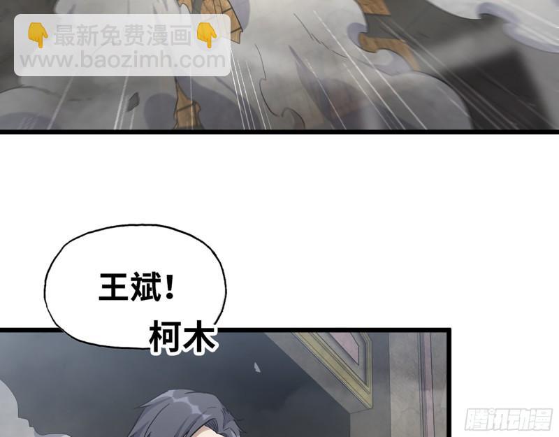 539- 统治罗斯国(1/2)-第543话