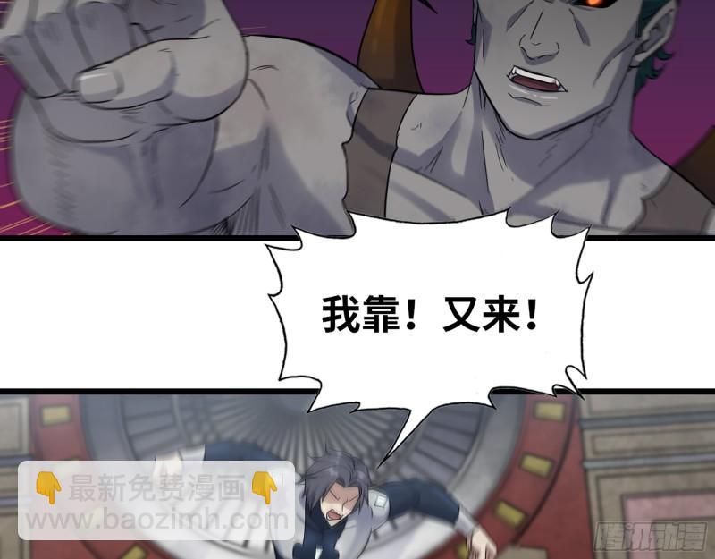 539- 统治罗斯国(1/2)-第543话