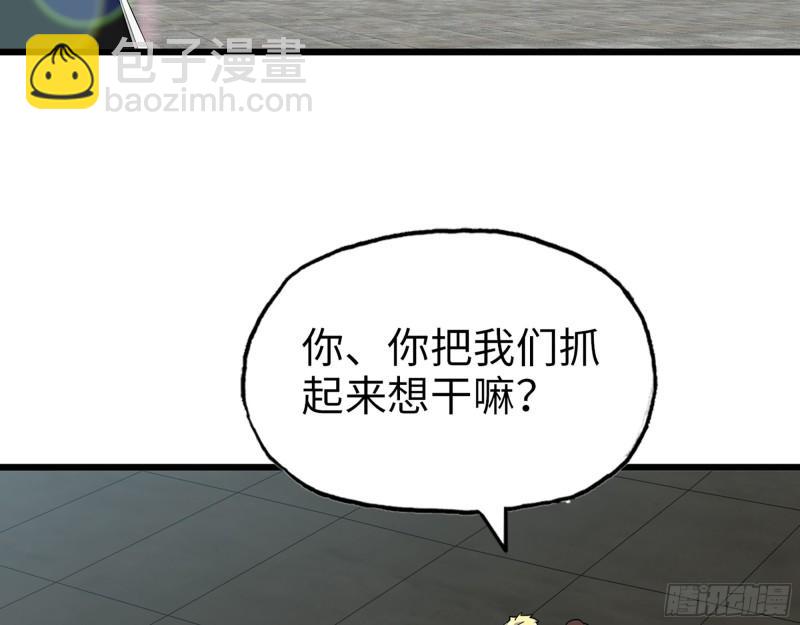 539- 统治罗斯国(1/2)-第543话